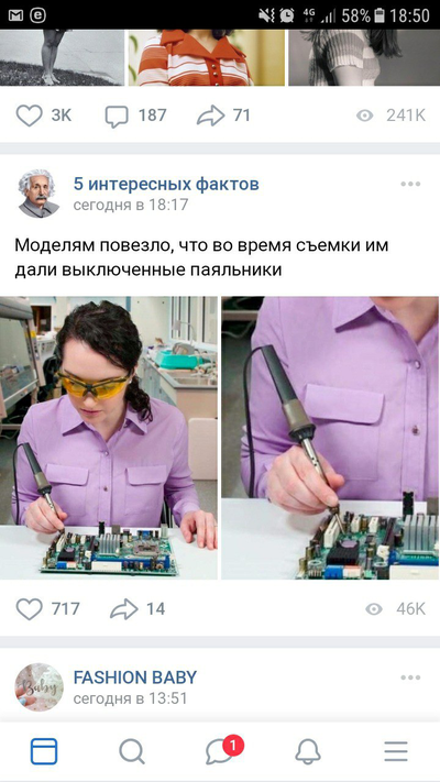 Иллюстрация к комментарию