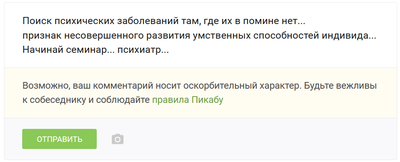гиф а я иду такая вся. Смотреть фото гиф а я иду такая вся. Смотреть картинку гиф а я иду такая вся. Картинка про гиф а я иду такая вся. Фото гиф а я иду такая вся