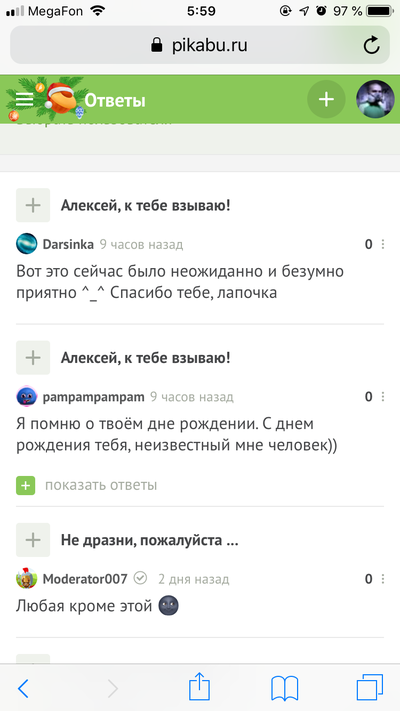 Иллюстрация к комментарию