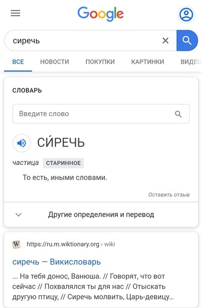 ����������� � �����������