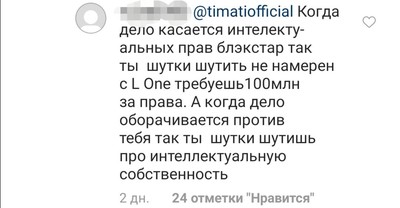 Иллюстрация к комментарию