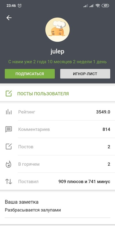 ����������� � �����������