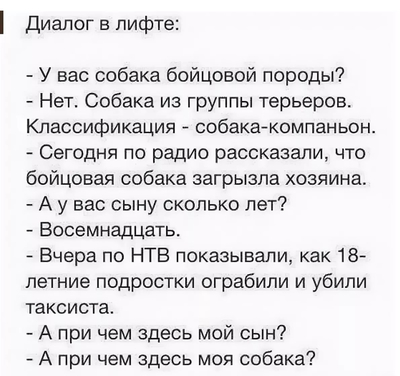 Иллюстрация к комментарию