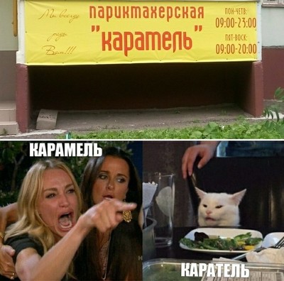 ����������� � �����������