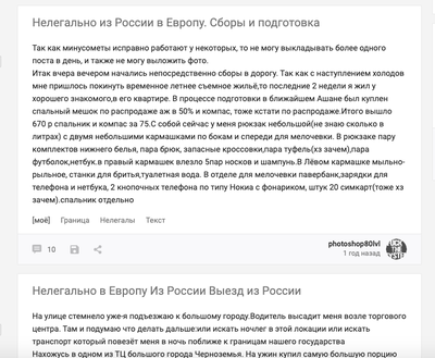 Иллюстрация к комментарию