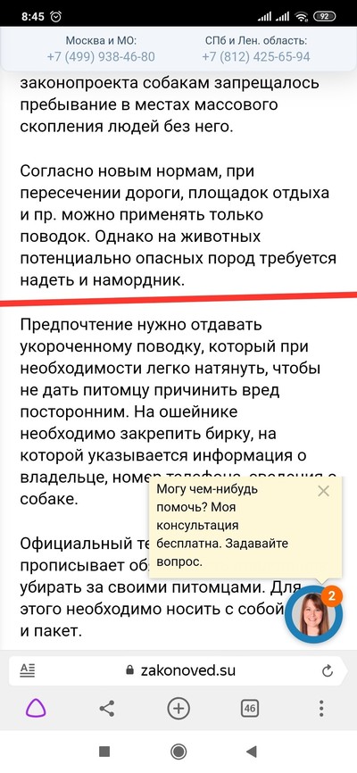 Иллюстрация к комментарию