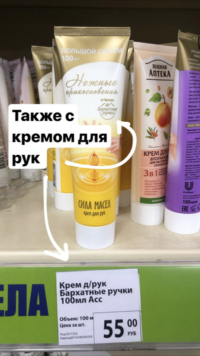 Иллюстрация к комментарию