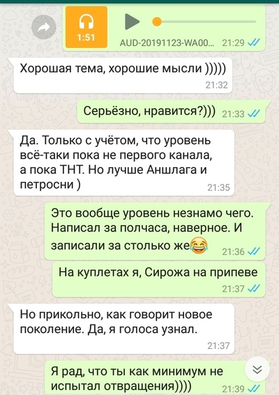 Иллюстрация к комментарию