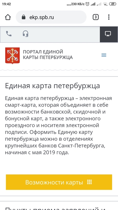 1578933797189499779 мне чтото подсказывает что нас