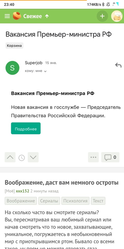 ����������� � �����������