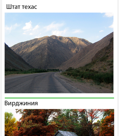 ����������� � �����������