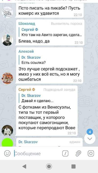 Иллюстрация к комментарию