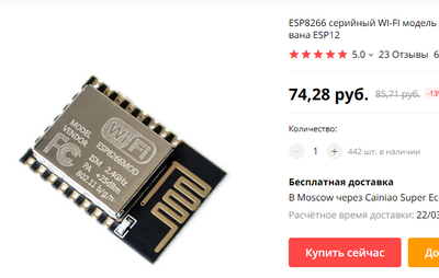 Иллюстрация к комментарию