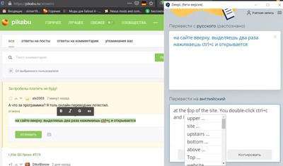 Иллюстрация к комментарию