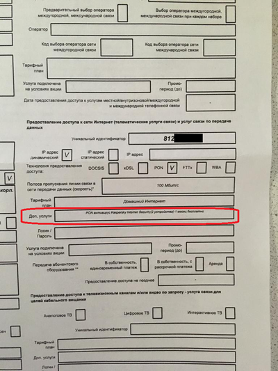 ����������� � �����������