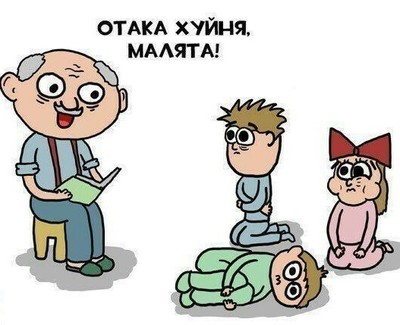 Иллюстрация к комментарию