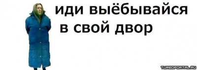 Иллюстрация к комментарию