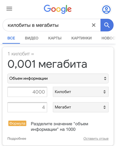 Иллюстрация к комментарию