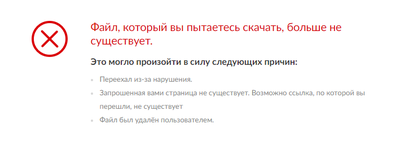 Иллюстрация к комментарию