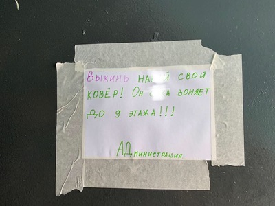 что такое его ворсейшество. Смотреть фото что такое его ворсейшество. Смотреть картинку что такое его ворсейшество. Картинка про что такое его ворсейшество. Фото что такое его ворсейшество