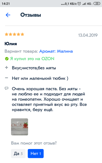 Иллюстрация к комментарию