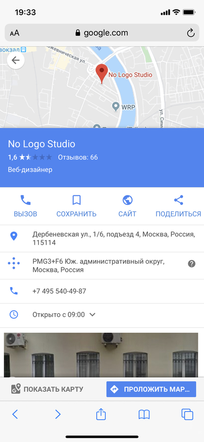 Иллюстрация к комментарию