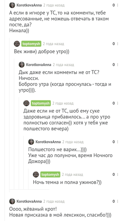Иллюстрация к комментарию