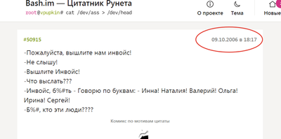 ����������� � �����������