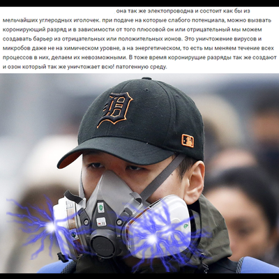 звездный шарм против негатива как испортились отношения маска с китаем