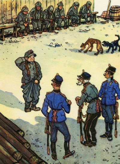 ����������� � �����������