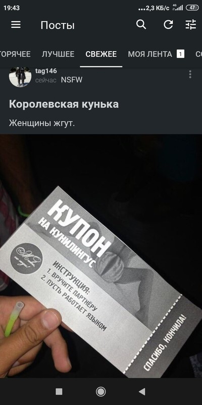 что значит куньку лупим. Смотреть фото что значит куньку лупим. Смотреть картинку что значит куньку лупим. Картинка про что значит куньку лупим. Фото что значит куньку лупим
