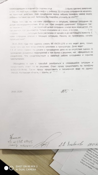 ����������� � �����������