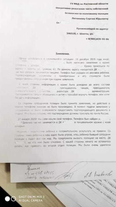 ����������� � �����������