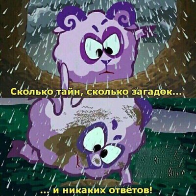 Иллюстрация к комментарию