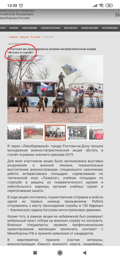 ����������� � �����������