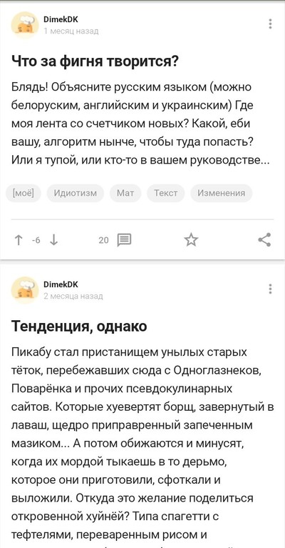 ����������� � �����������