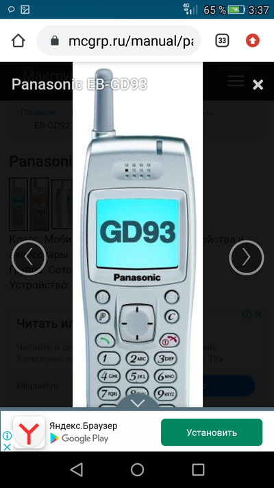 Иллюстрация к комментарию