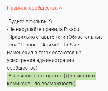 ����������� � �����������