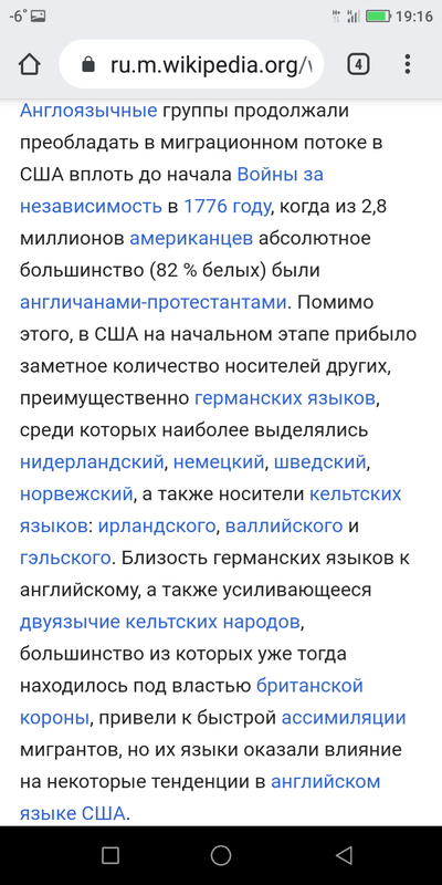 Что было бы если русский язык исчез. Смотреть фото Что было бы если русский язык исчез. Смотреть картинку Что было бы если русский язык исчез. Картинка про Что было бы если русский язык исчез. Фото Что было бы если русский язык исчез