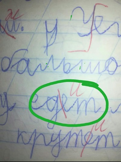 Иллюстрация к комментарию