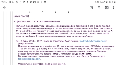 додо пицца пришел код для входа в приложение. картинка додо пицца пришел код для входа в приложение. додо пицца пришел код для входа в приложение фото. додо пицца пришел код для входа в приложение видео. додо пицца пришел код для входа в приложение смотреть картинку онлайн. смотреть картинку додо пицца пришел код для входа в приложение.