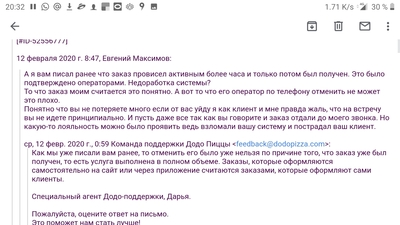 додо пицца пришел код для входа в приложение. картинка додо пицца пришел код для входа в приложение. додо пицца пришел код для входа в приложение фото. додо пицца пришел код для входа в приложение видео. додо пицца пришел код для входа в приложение смотреть картинку онлайн. смотреть картинку додо пицца пришел код для входа в приложение.