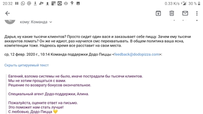 додо пицца пришел код для входа в приложение. картинка додо пицца пришел код для входа в приложение. додо пицца пришел код для входа в приложение фото. додо пицца пришел код для входа в приложение видео. додо пицца пришел код для входа в приложение смотреть картинку онлайн. смотреть картинку додо пицца пришел код для входа в приложение.