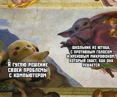 Иллюстрация к комментарию