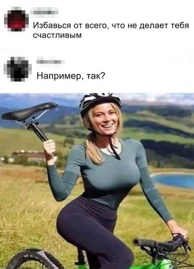 улыбка велосипедистки что такое. Смотреть фото улыбка велосипедистки что такое. Смотреть картинку улыбка велосипедистки что такое. Картинка про улыбка велосипедистки что такое. Фото улыбка велосипедистки что такое