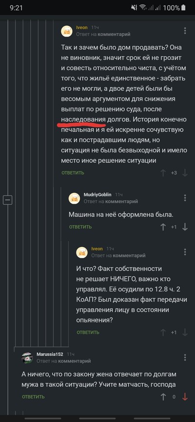 ����������� � �����������