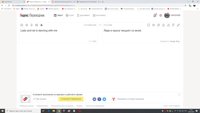 ����������� � �����������