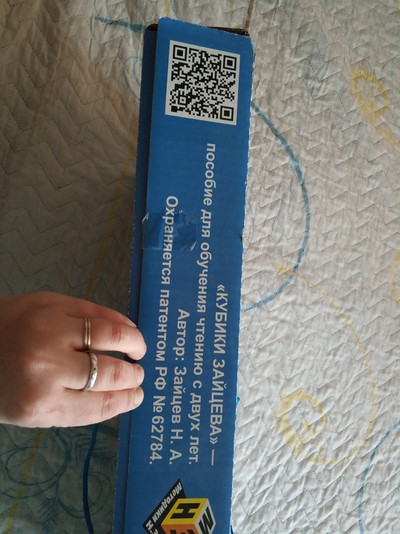 Иллюстрация к комментарию