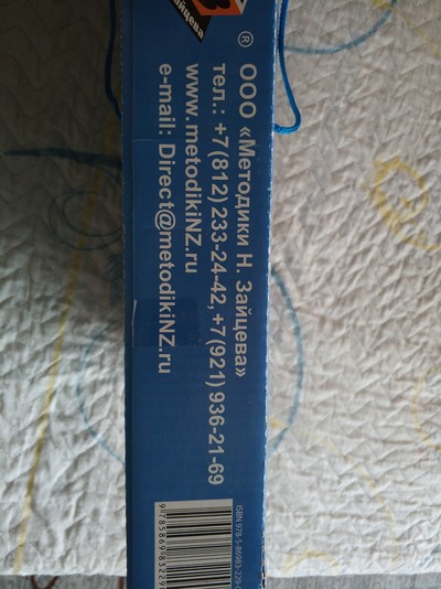 Иллюстрация к комментарию