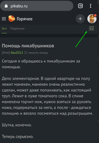 ����������� � �����������